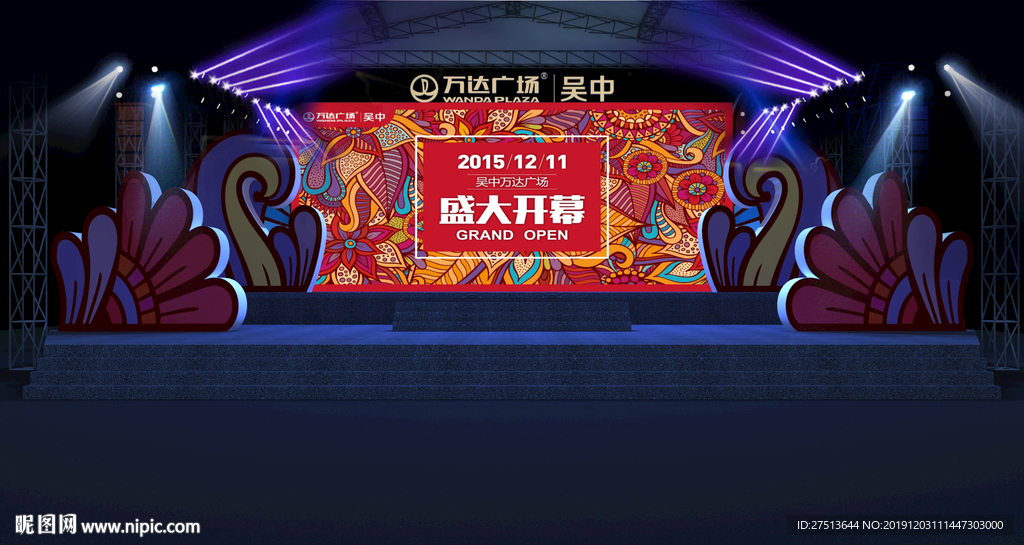3d文件 答谢会 晚宴 效果图