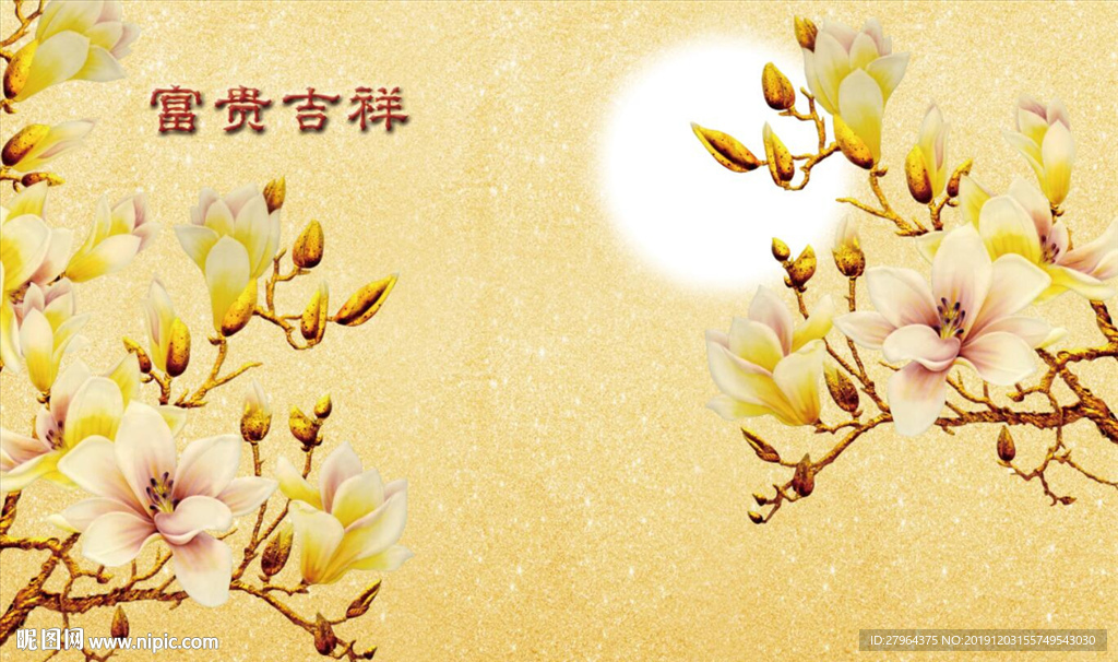 富贵吉祥中式立体雕花背景墙