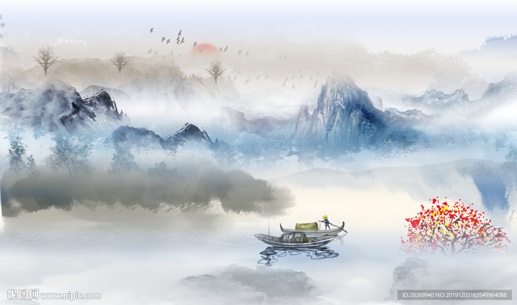 水墨画