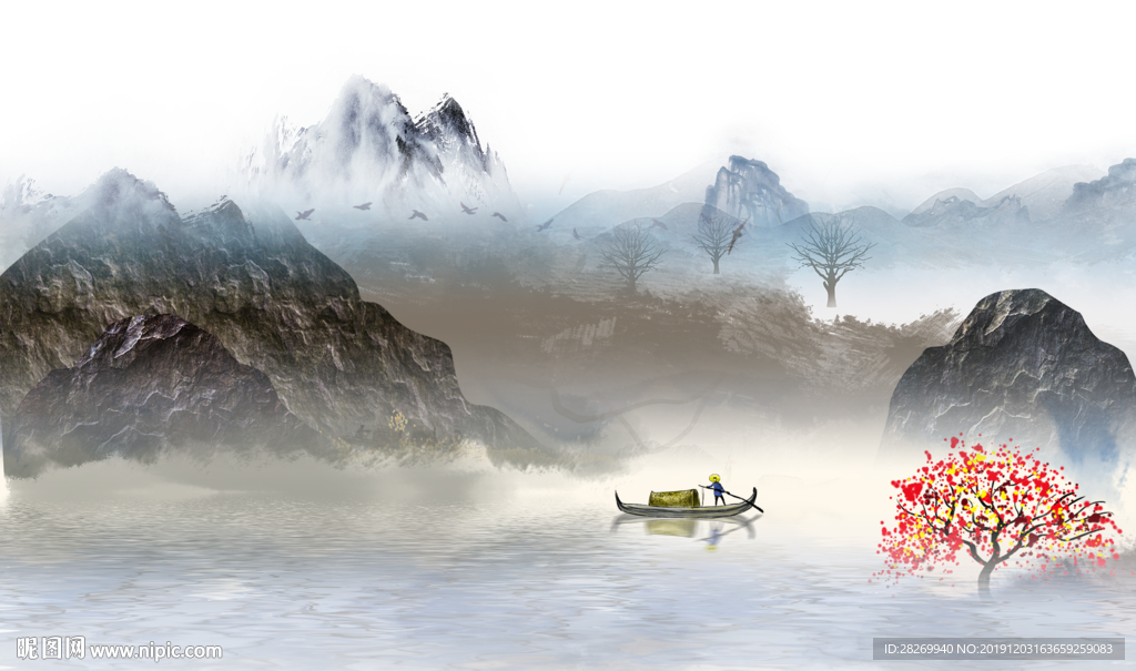 水墨