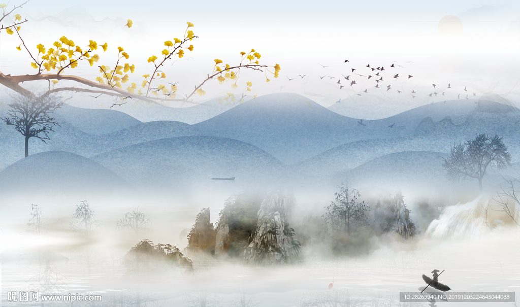 水墨山水