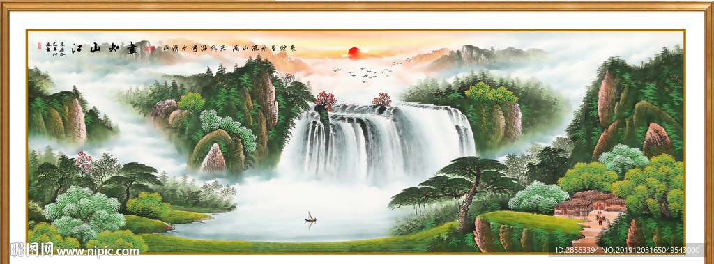 国画山水