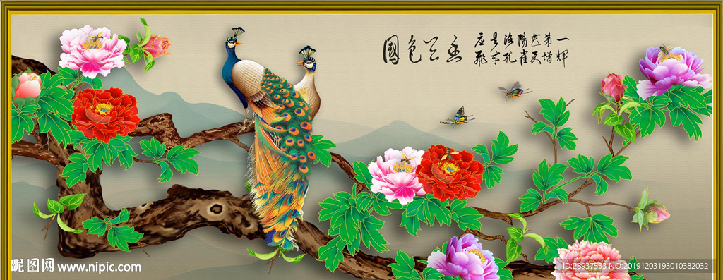 原创牡丹孔雀国色天香装饰画