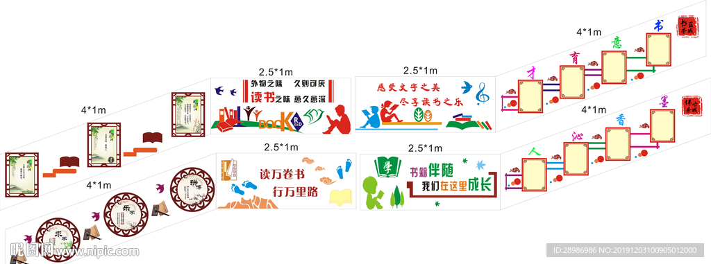校园楼梯