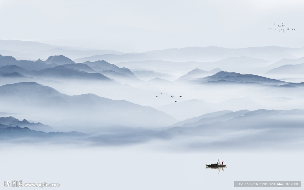 高清 中国风山水画 TIF分层