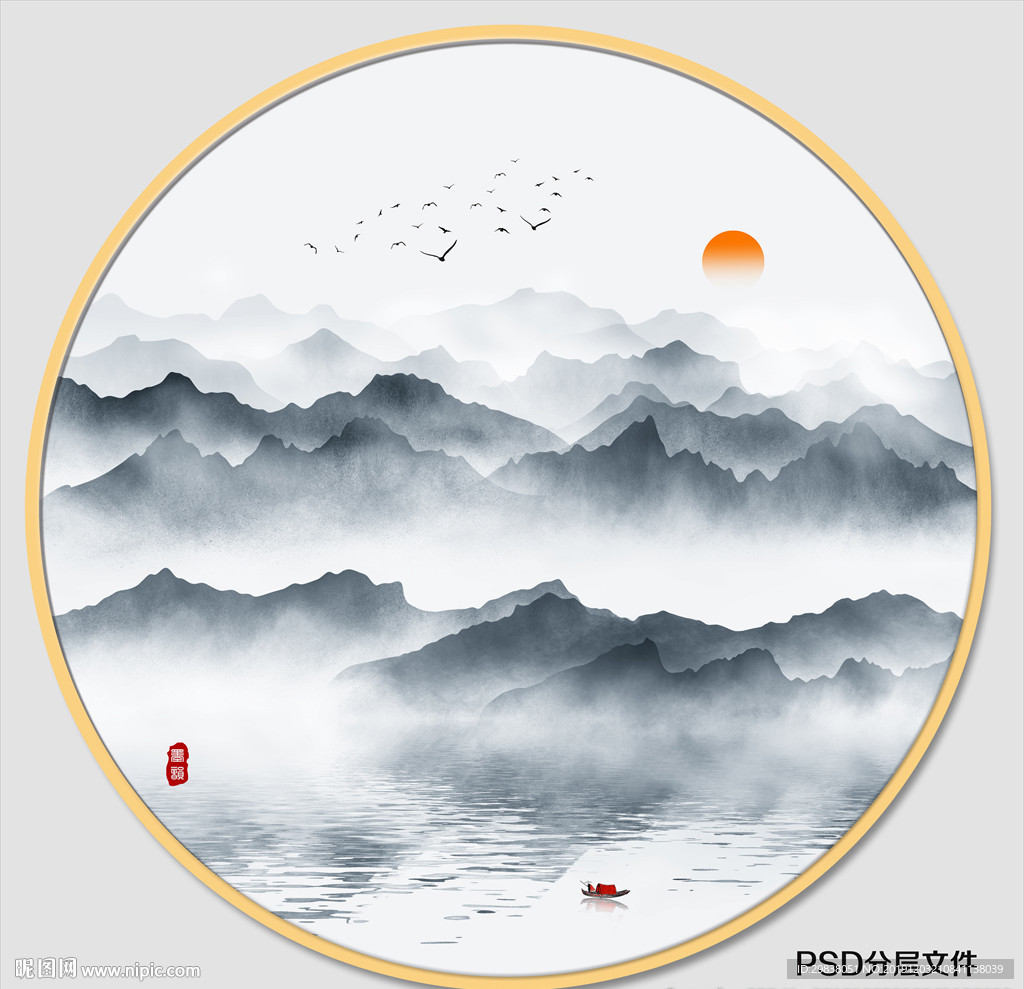 水墨山水