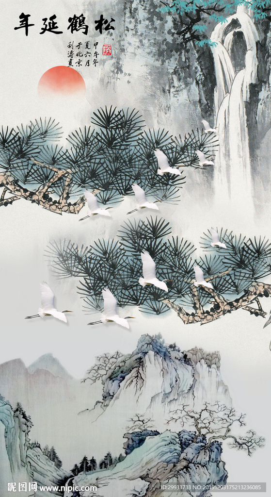 中式手绘迎客松山水玄关装饰画