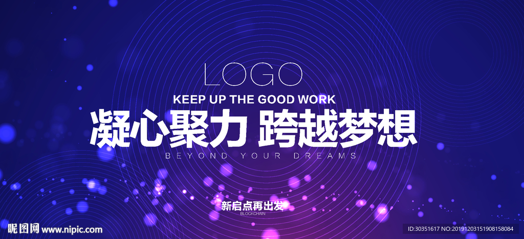 光斑