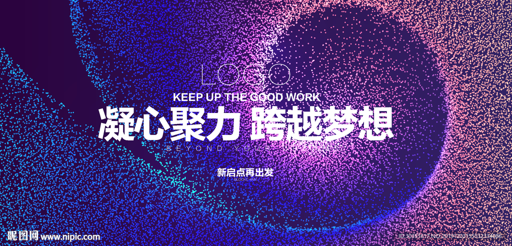 螺旋