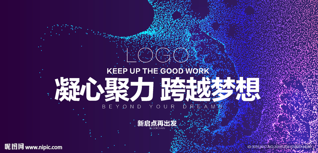水波点