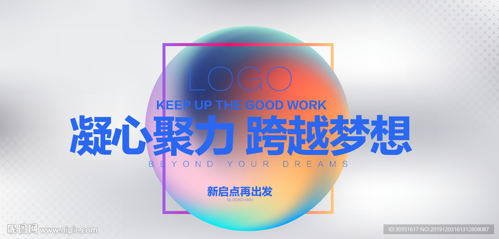 方圆