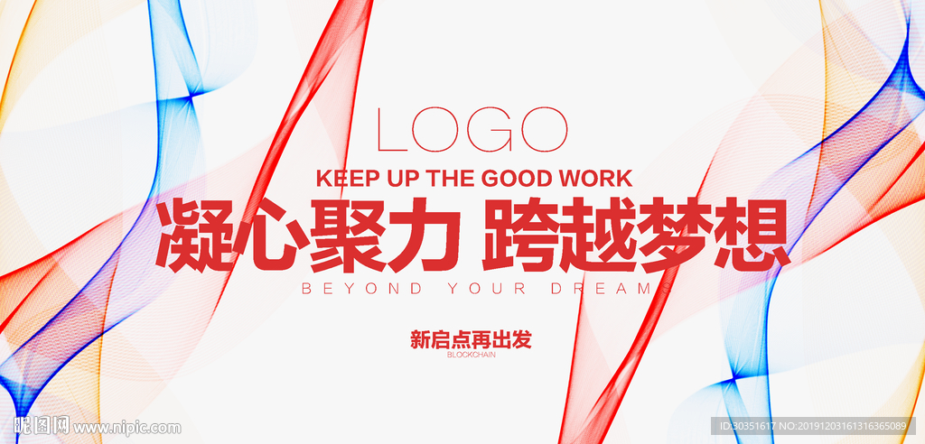 光线
