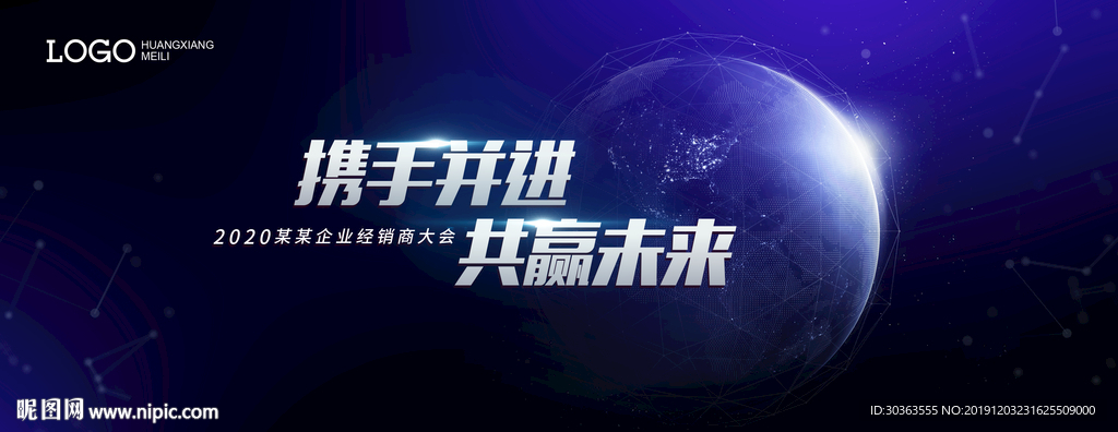 KV 携手共创未来