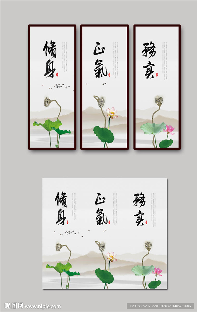 廉政文化