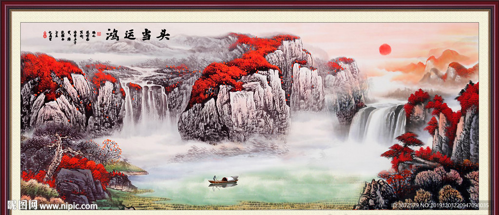 鸿运当头