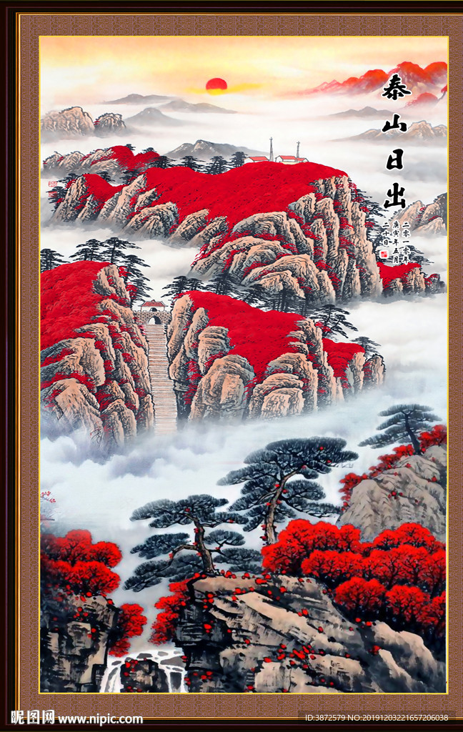泰山日出
