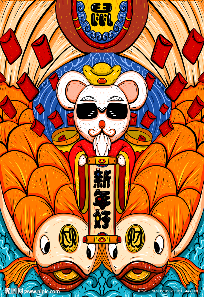 鼠年春节海报