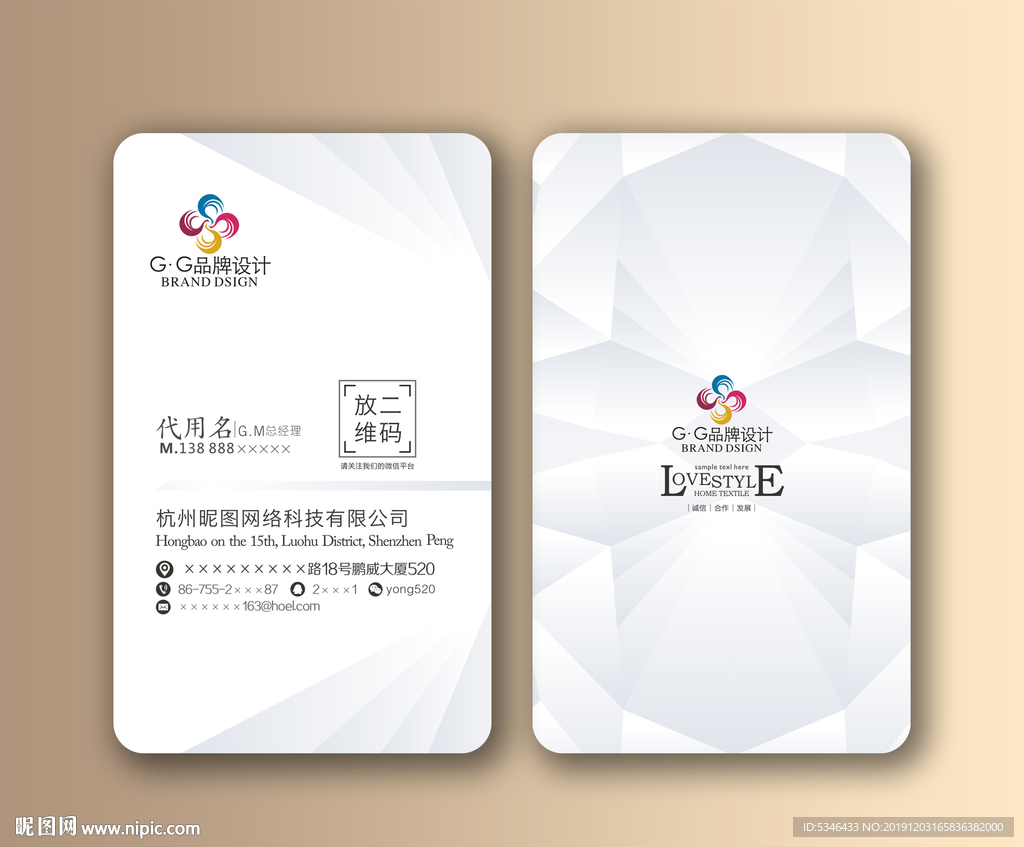 银色淡雅名片
