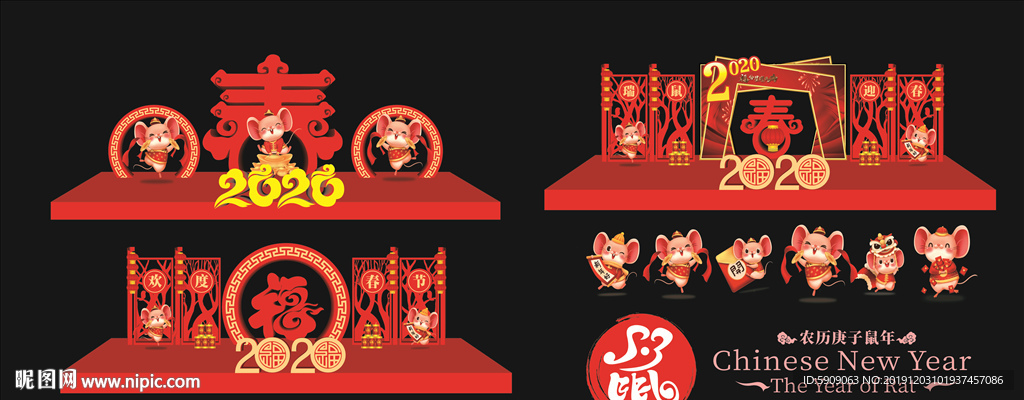 春节装饰