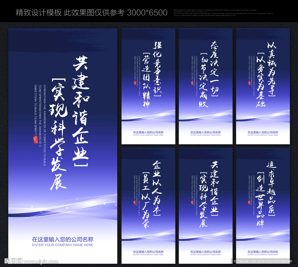 标语
