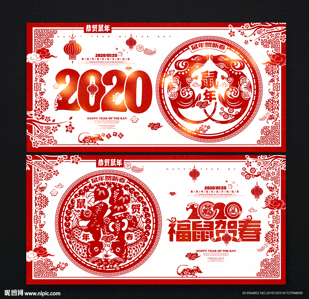 2020年