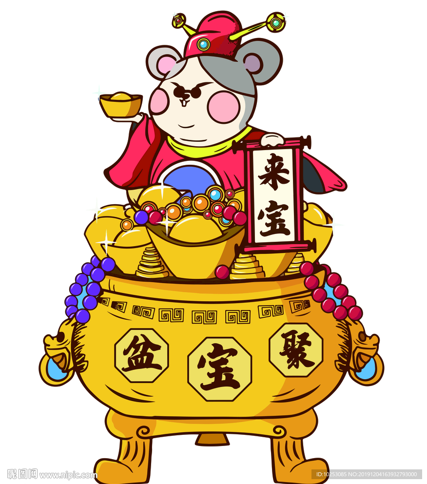 卡通聚宝盘