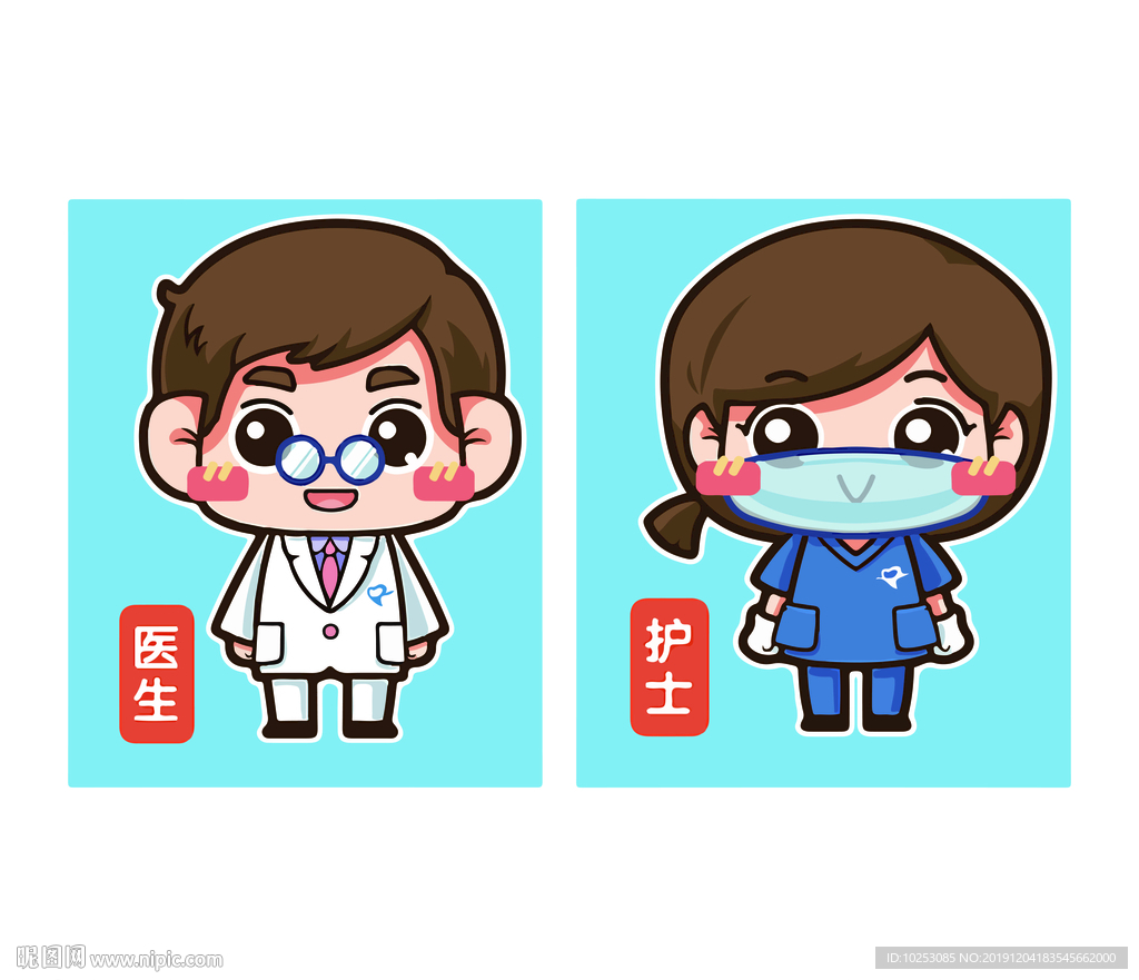 卡通医生护士