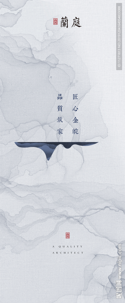 新中式 蓝灰色 水墨风屏风