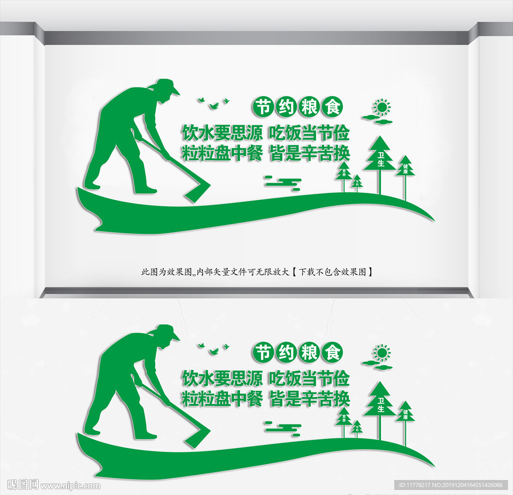 食堂文化