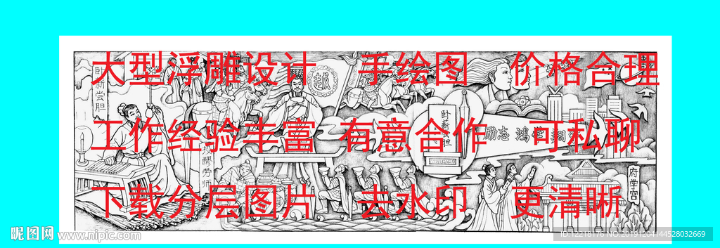 卧薪尝胆故事