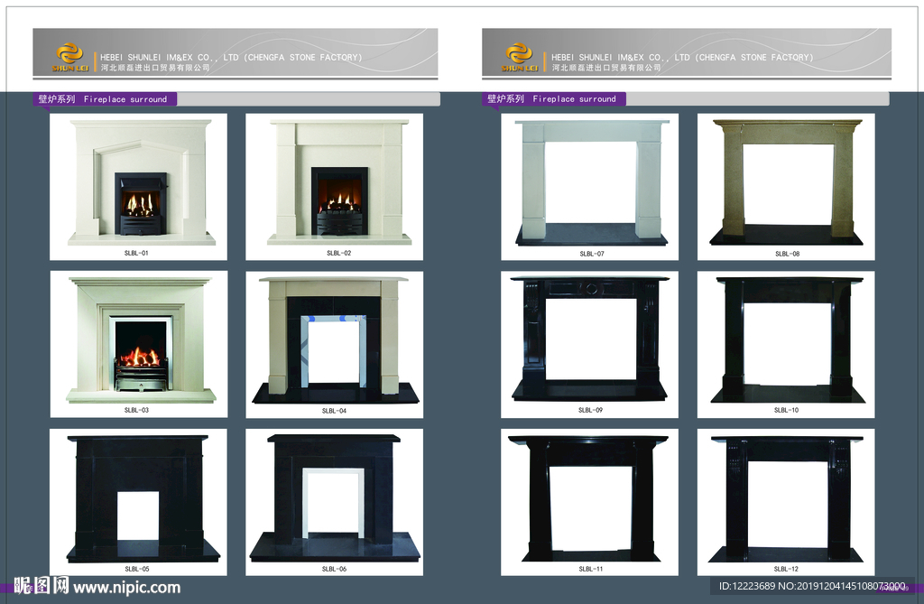 石材／石碑／宣传册