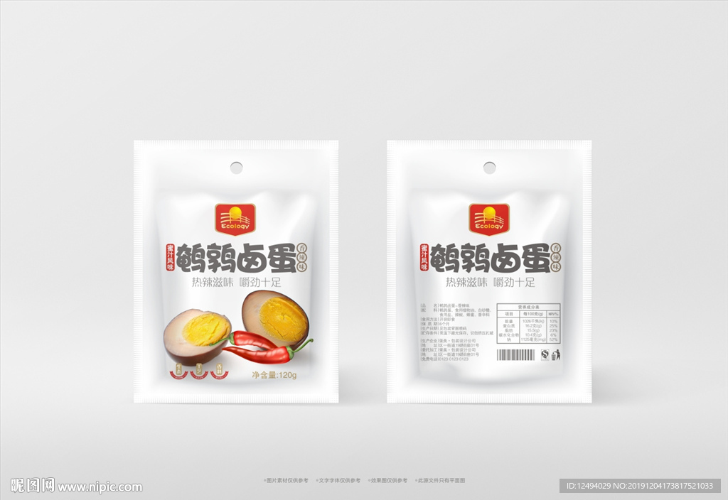 卤蛋袋装