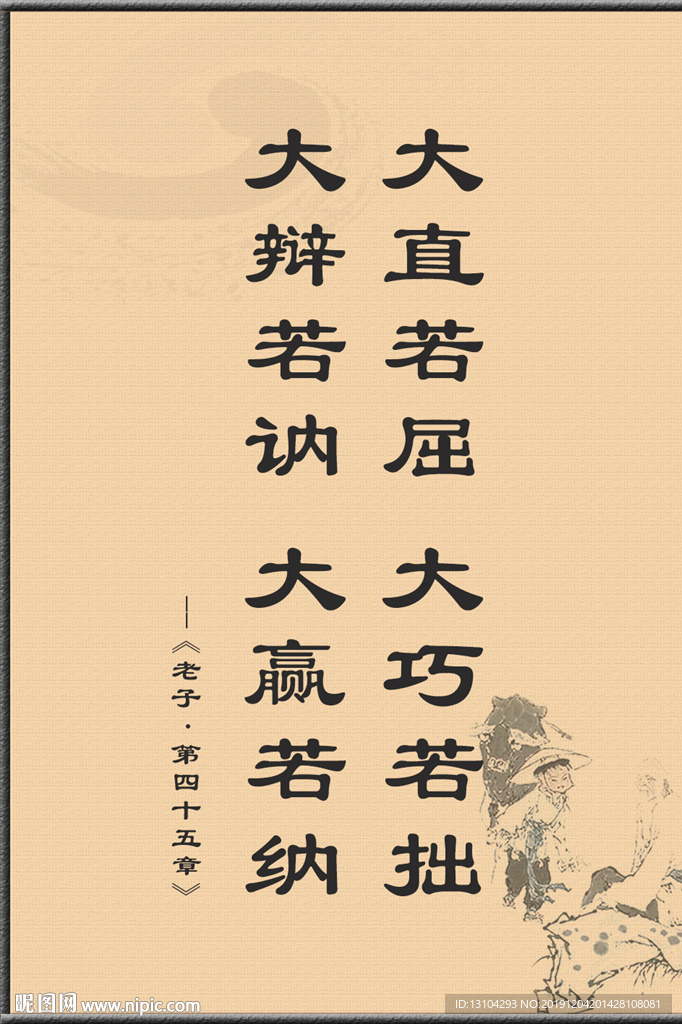文化展板