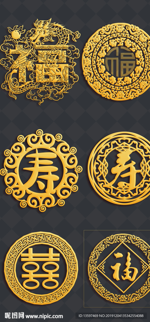 福