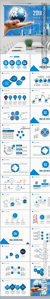 科技项目年终工作总结商务通用