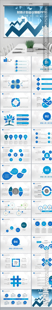 财务部处总监经理财务报告工作