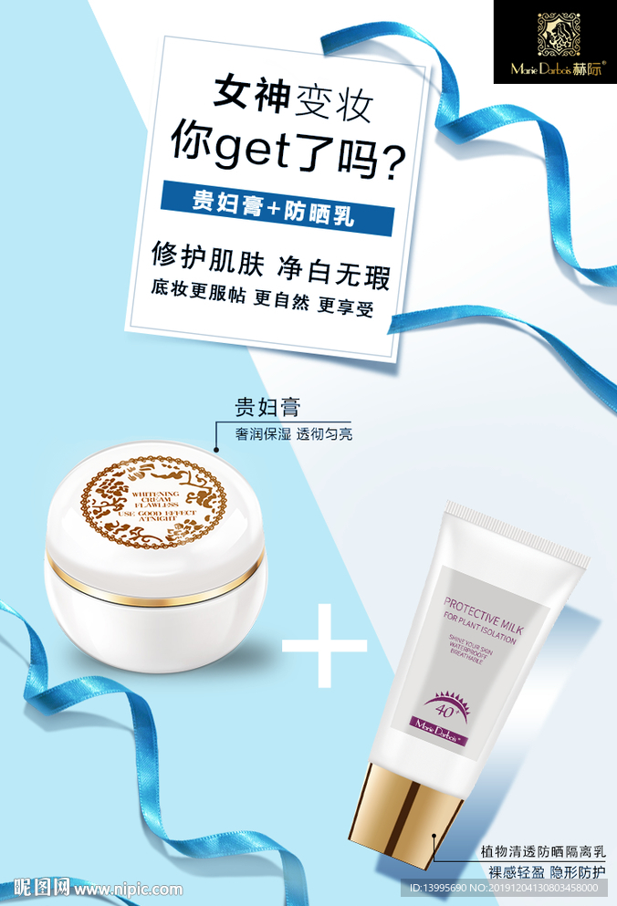 微商朋友圈