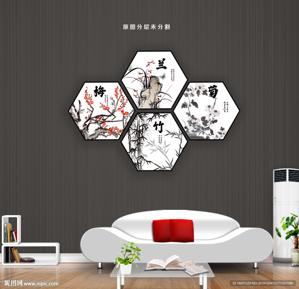 梅兰竹菊装饰画