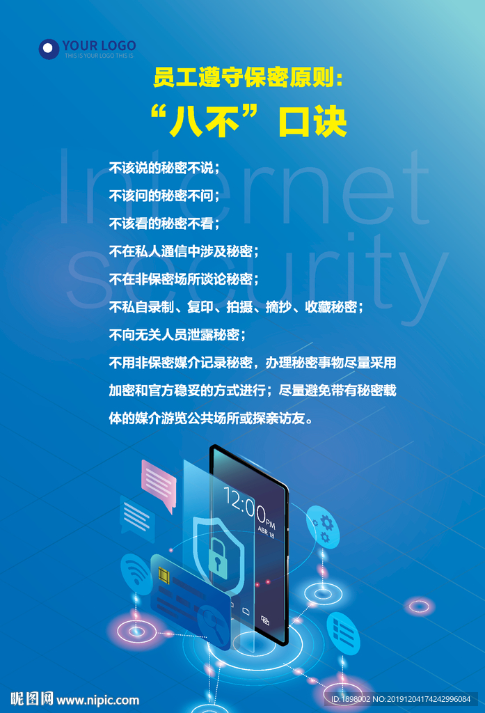数据分析