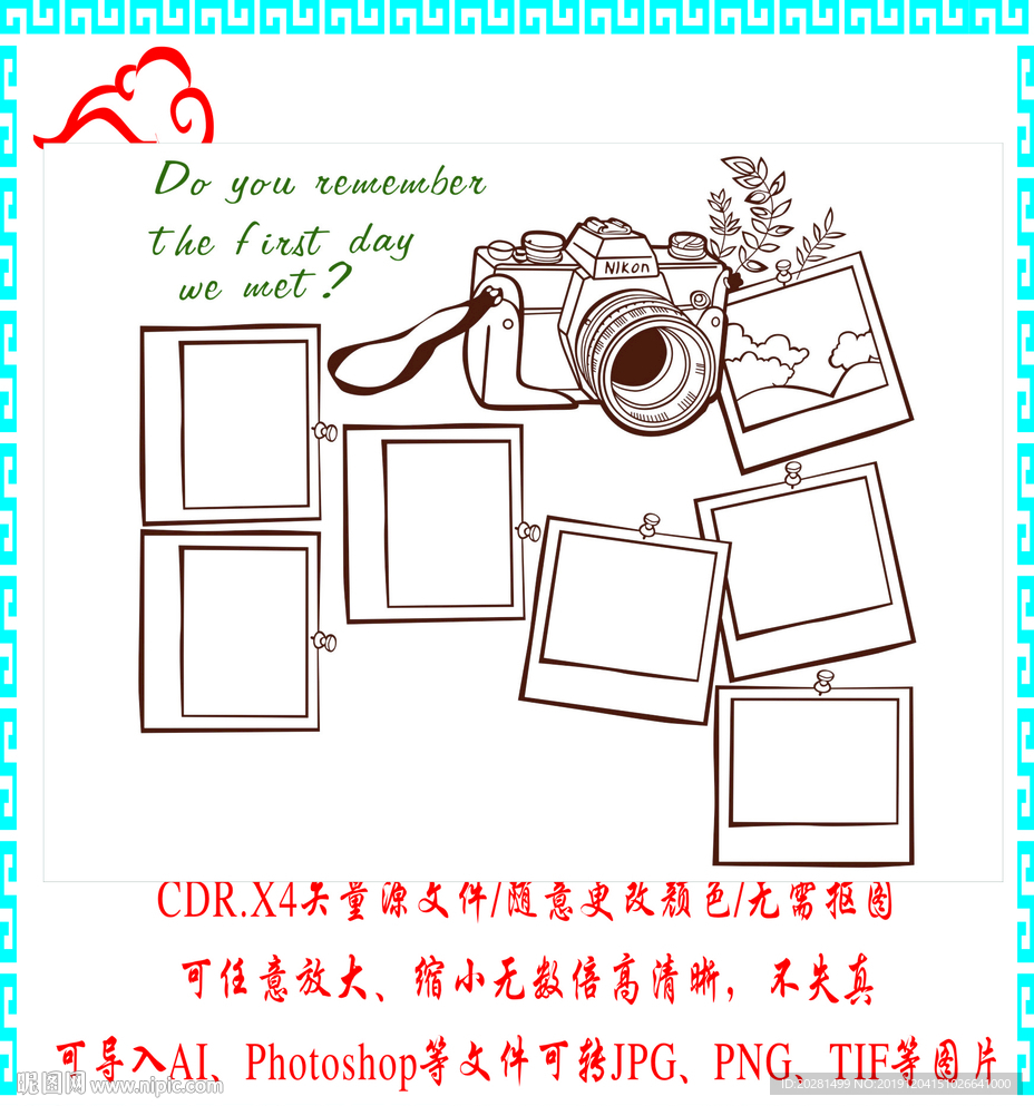 照片墙
