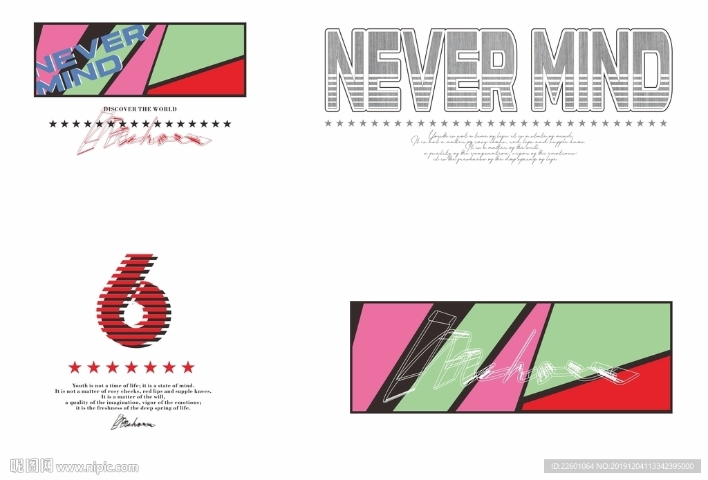 潮牌字母几何印花图案