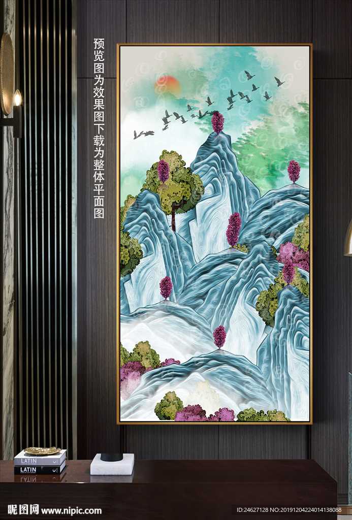 现代山水画