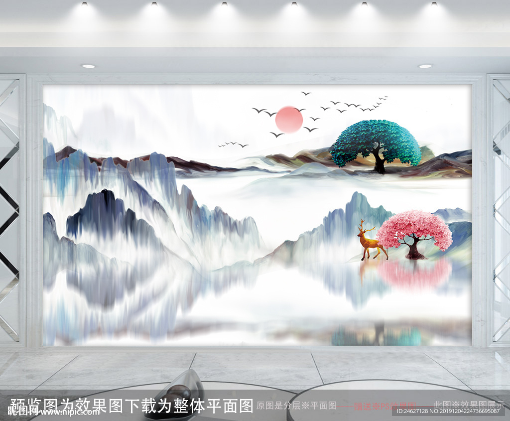 山水情