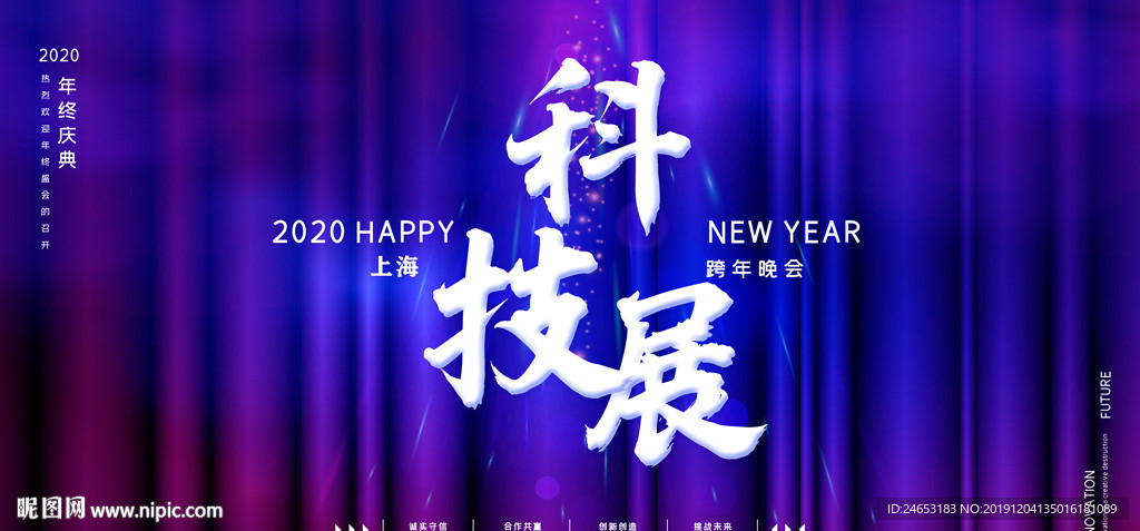 科技