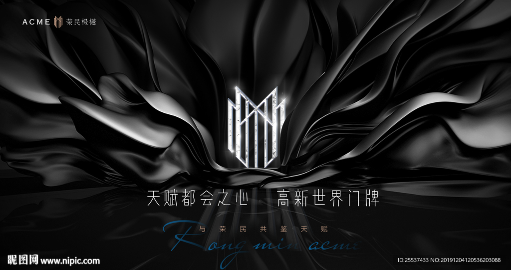 豪宅 地产 广告