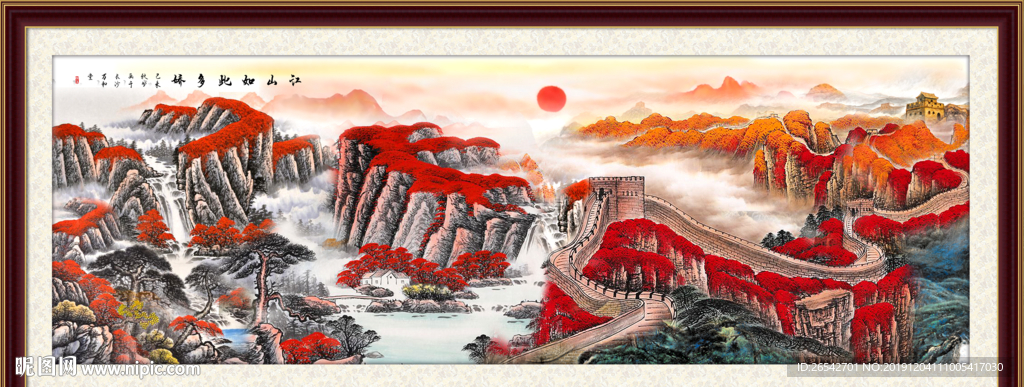 鸿运当头