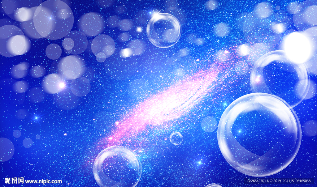 浪漫星空