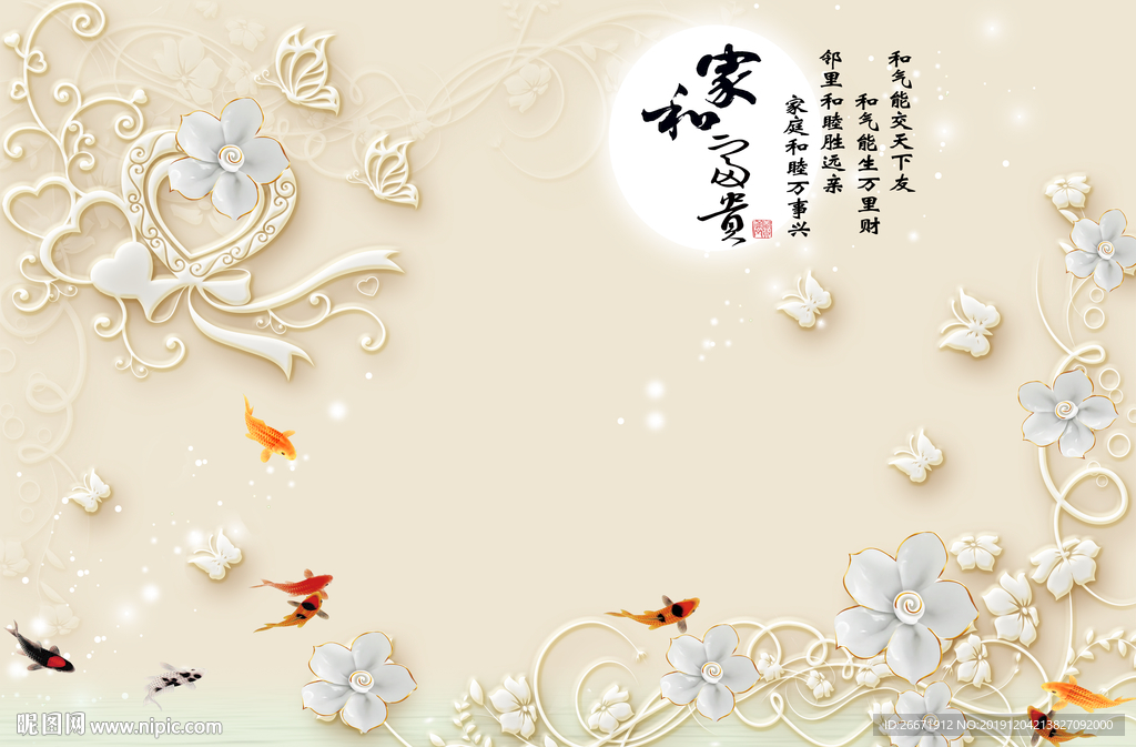 蝶恋花