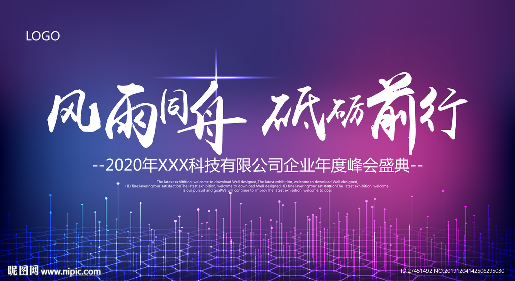 科技