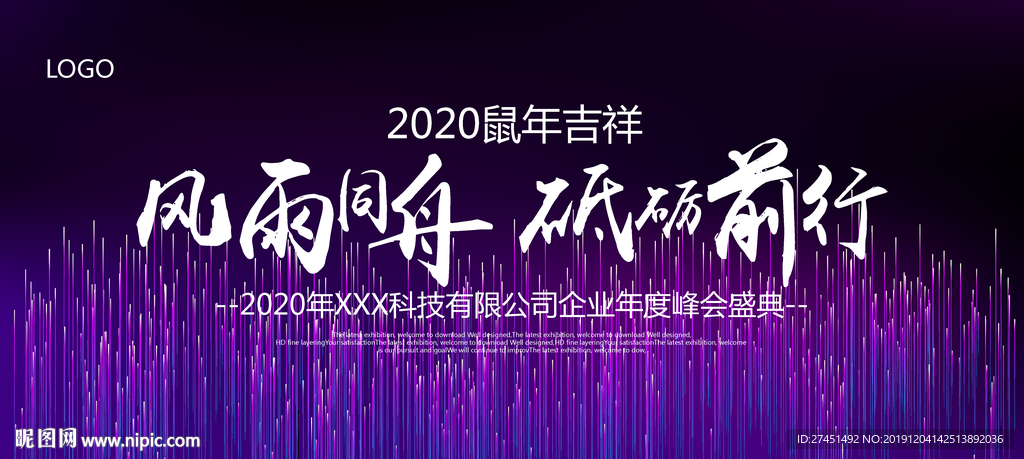 科技